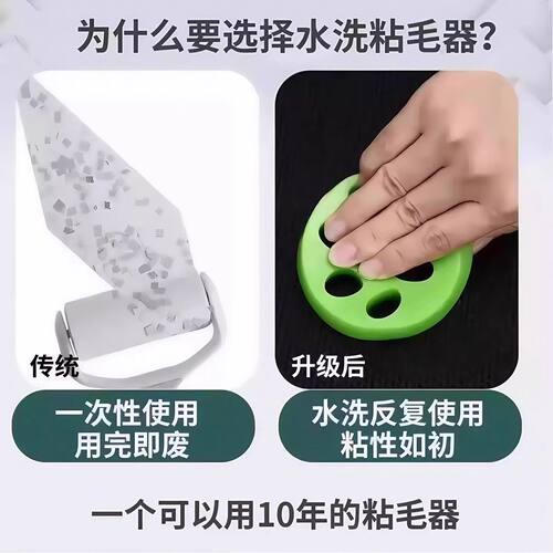 洗衣机除毛神器粘毛器可水洗宠物毛发清洁粘双面猫爪硅胶除毛器 - 图2