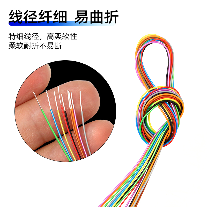 1423单芯铁氟龙镀银线焊接连接线24 26 30 34 38awg超细导线0K线 - 图2