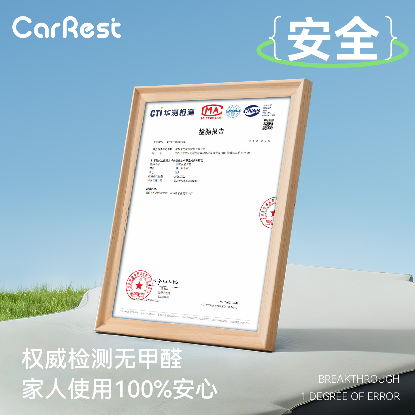 特斯拉专用焕新ModelY床垫纯海绵充气全平0坡度后备箱车载露营垫