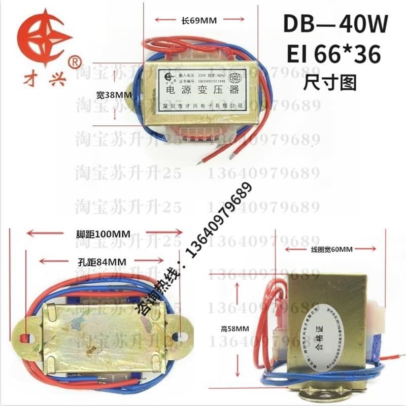 V-V/WVB220流24V6转/9V变压器双/40/15ID 交 A18/612V/6V单V40E/,淘宝优惠券,粉丝福利购,淘宝优惠卷