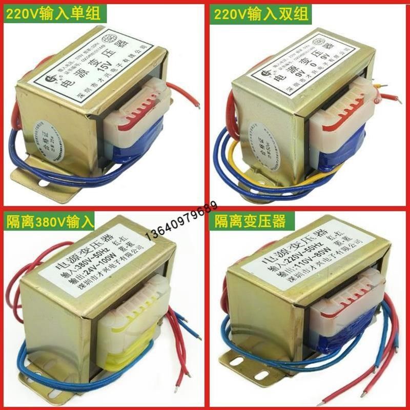 V-V/WVB220流24V6转/9V变压器双/40/15ID 交 A18/612V/6V单V40E/,淘宝优惠券,粉丝福利购,淘宝优惠卷
