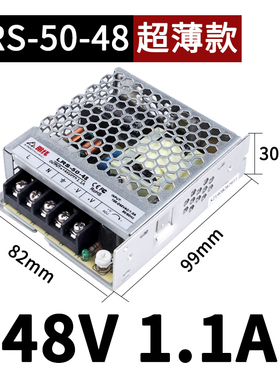 深圳明伟MS/S/LRS-50W75W100-12v 24v开关电源220转5v直流DC48伏
