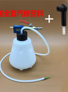 刹车油更换工具抽机油神器更换机气动抽油机汽修工具制动液排空气