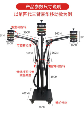 艾灸架悬灸支架排烟雷火灸工具家用明火无烟熏蒸仪立式落地架子