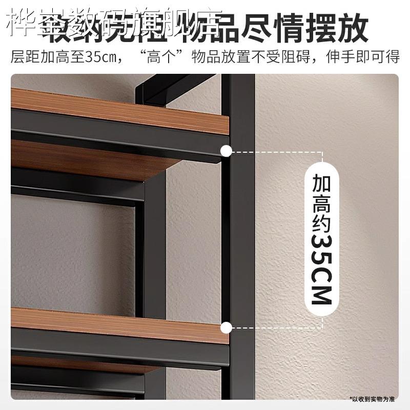 桦崟超市货架烟酒展示柜商用置物架多层收纳架落地一体靠墙柜子储物柜摆件饰品垫垫 - 图0