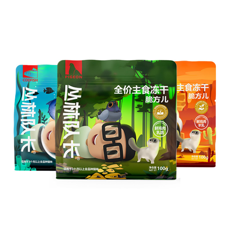 丛林队长全价主食冻干脆方儿无谷猫粮鸡肉鳕鱼乳鸽羊奶混合口味,淘宝优惠券,粉丝福利购,淘宝优惠卷