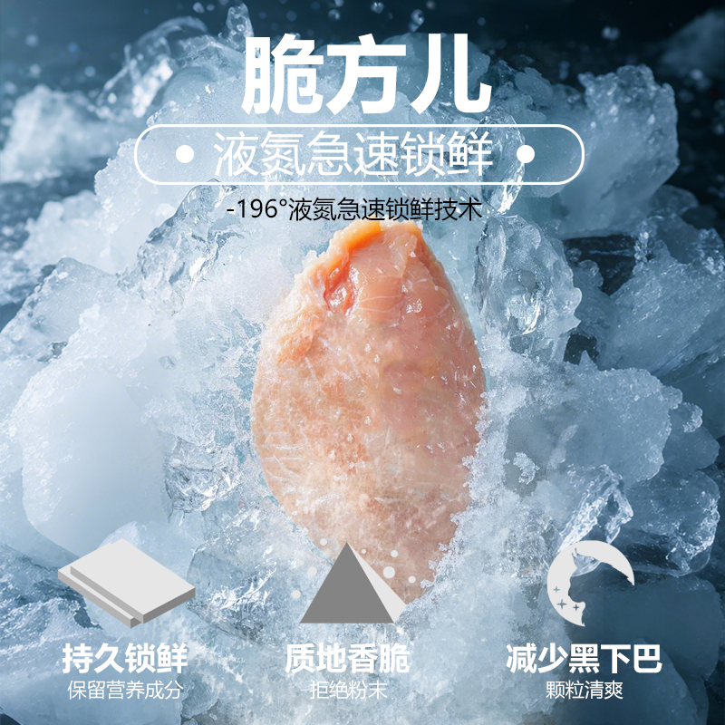 丛林队长全价主食冻干脆方儿无谷猫粮鸡肉鳕鱼乳鸽羊奶混合口味,淘宝优惠券,粉丝福利购,淘宝优惠卷