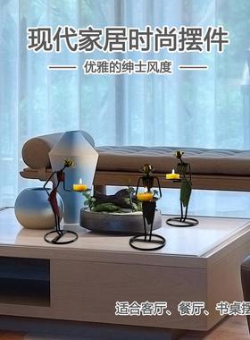 居家典雅 创意欧式侍者烛台摆件铁艺蜡烛台时尚餐厅浪漫婚庆装饰