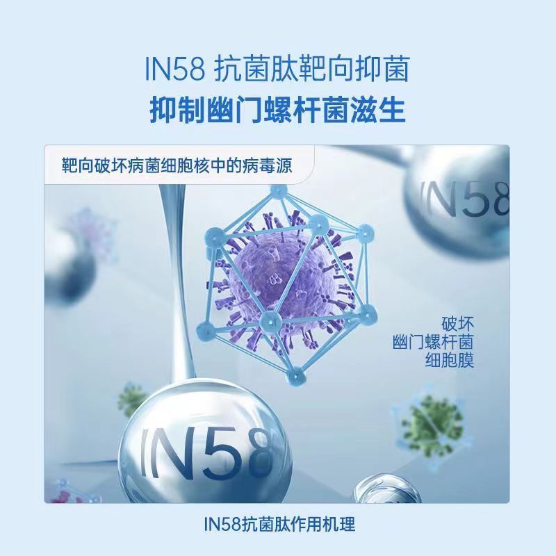 敖东大幽小幽抗菌肽口腔抑菌牙膏牙齿护理牙龈抑制男女成人通用
