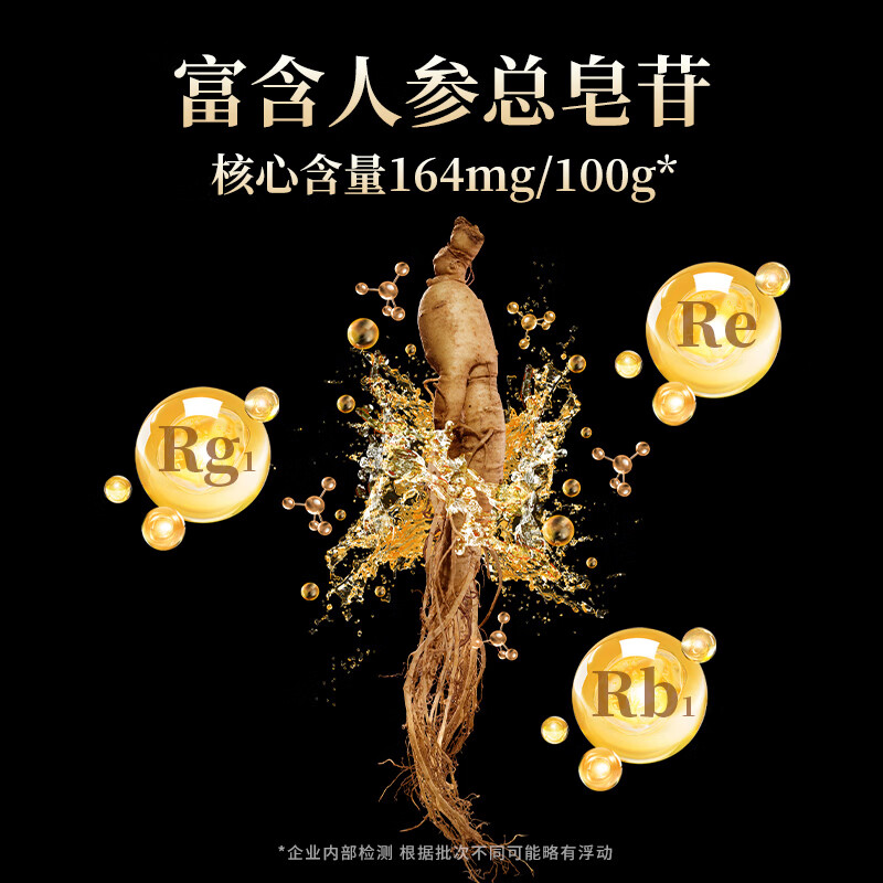 敖东西洋参浓缩液礼盒长白山特级花旗参口服液含人参皂苷官方正品