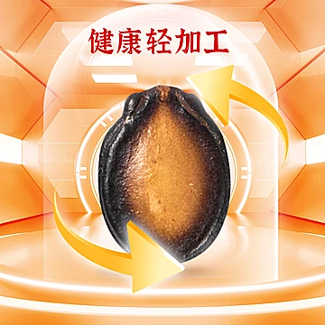 贵妃驾到！话梅味西瓜子大颗粒25包[3元优惠券]-寻折猪