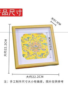 国风仿宋锦珍珠画手工diy材料包创意相框画亲子团建装饰节日礼物