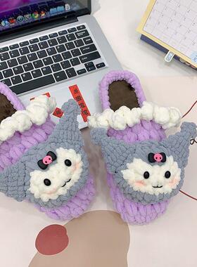 手工拖鞋diy材料玉桂狗编