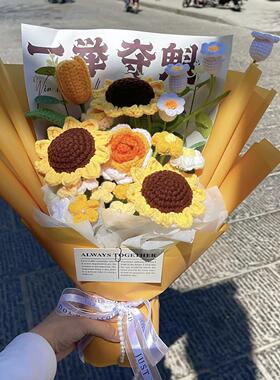 手工编织花束diy材料包自