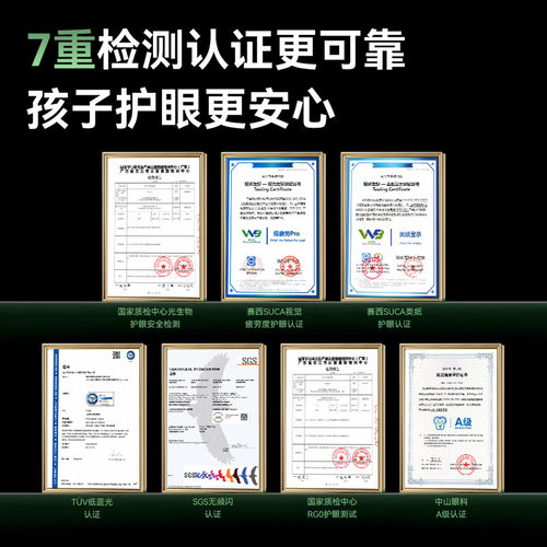 作业帮P60学习机2026年新款学生平板电脑小学初中高中通用X60T60 - 图2