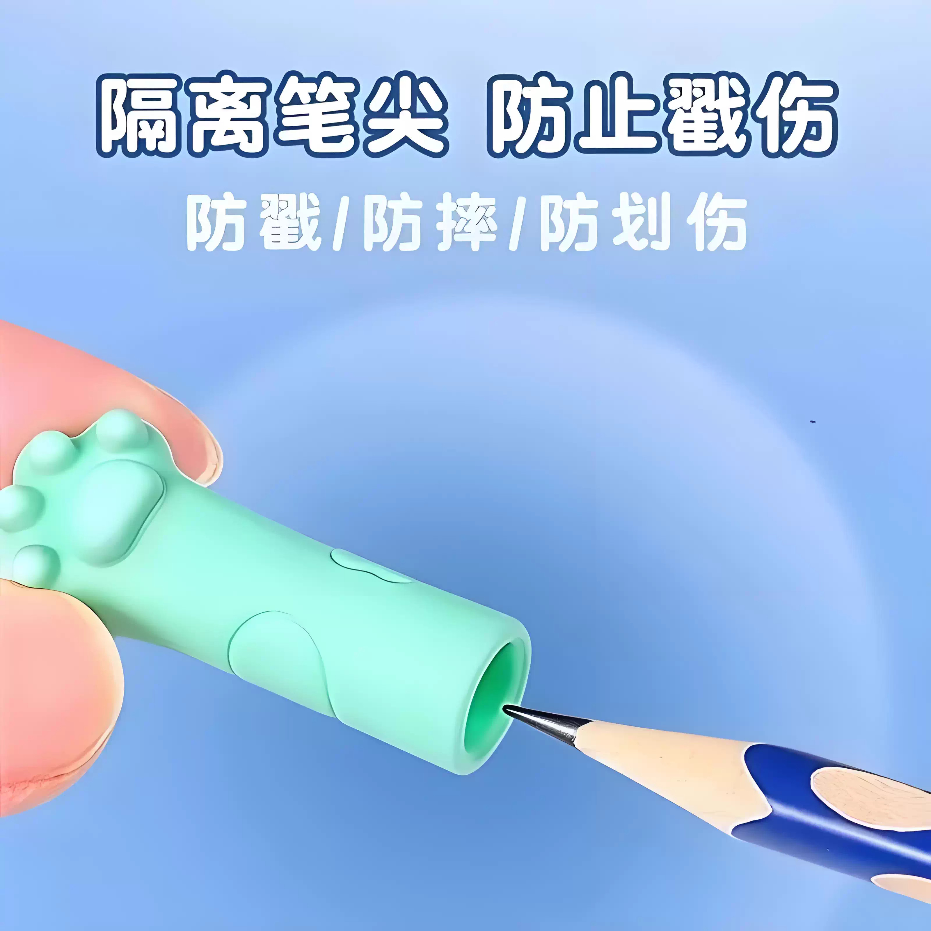 猫爪款笔帽加长儿童防摔橡皮擦铅笔延长器保护套高颜值小学生可爱,淘宝优惠券,粉丝福利购,淘宝优惠卷