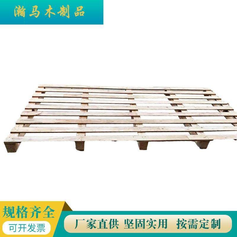 定制可免熏蒸木托盘加工物流仓库周转木卡板进出口胶合板木托盘,淘宝优惠券,粉丝福利购,淘宝优惠卷