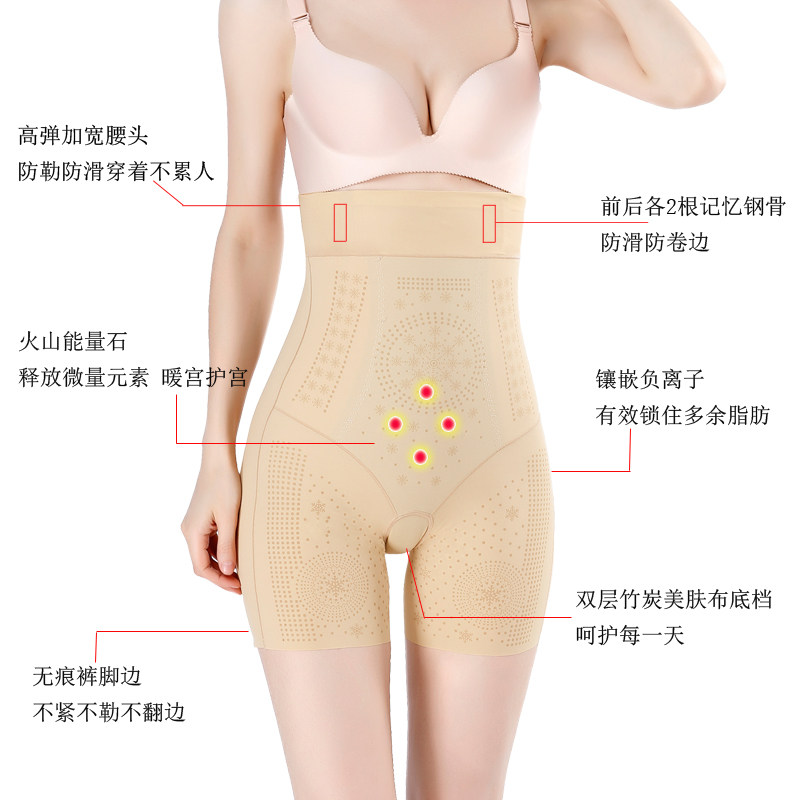 意韵高腰提臀收肚银离子能量石 意韵服饰塑身美体裤