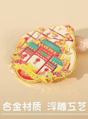 AR南京金属冰箱贴秦淮河老门东夫子庙中山陵城市旅游纪念礼品文创