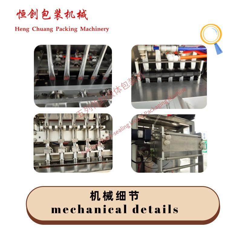 五列背封液体包装机多列背封液体包装机番茄酱果汁洗发水沐浴露,淘宝优惠券,粉丝福利购,淘宝优惠卷