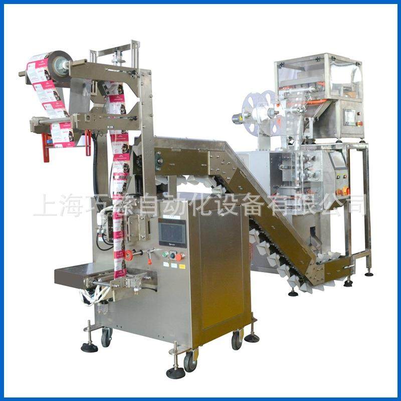 电子秤称重菊苣栀子茶包装机尼龙三角茶包桂花乌龙茶3克包装机,淘宝优惠券,粉丝福利购,淘宝优惠卷