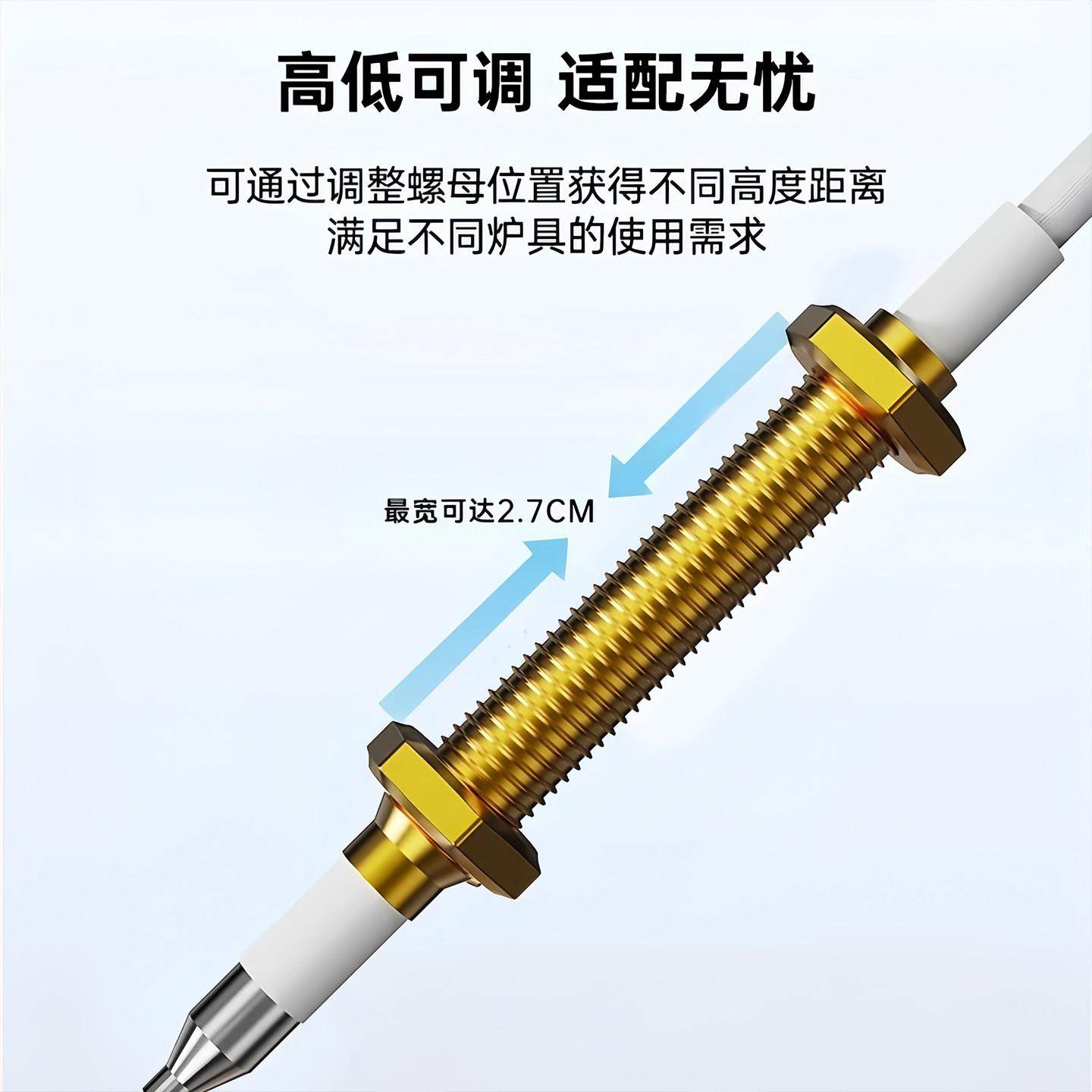 燃气灶点火针打火器万能通用带线感应铜针嵌入式煤气灶具维修配件,淘宝优惠券,粉丝福利购,淘宝优惠卷