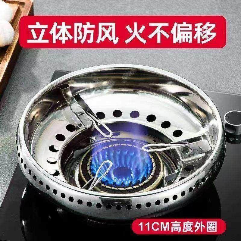 特厚不锈钢双层聚能防风罩家用瓦斯炉台节能聚火圈瓦斯炉支架配件,淘宝优惠券,粉丝福利购,淘宝优惠卷