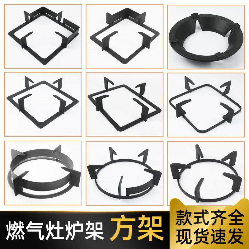 煤气燃气灶炉架铸铁支架长方形煤气灶具配件防滑架子灶台奶锅架拖,淘宝优惠券,粉丝福利购,淘宝优惠卷