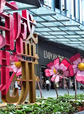 铁艺太阳花金属摆件商场广场花朵造型装饰布置户外场景装饰品雕塑