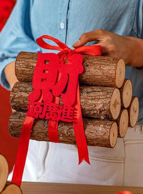 中式柴火摆件乔迁之喜搬家入宅礼物新居木柴装饰新房布置喜庆摆件