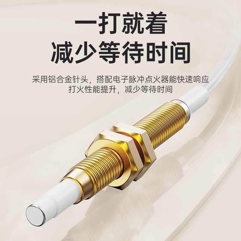 通用瓦斯炉点火针打火器万能带线感应铜针嵌入式瓦斯竈具配件包邮,淘宝优惠券,粉丝福利购,淘宝优惠卷