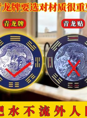 水龙头青龙贴厨房摆件流水生财摆件卫生间摆件青龙牌水龙头贴水龙