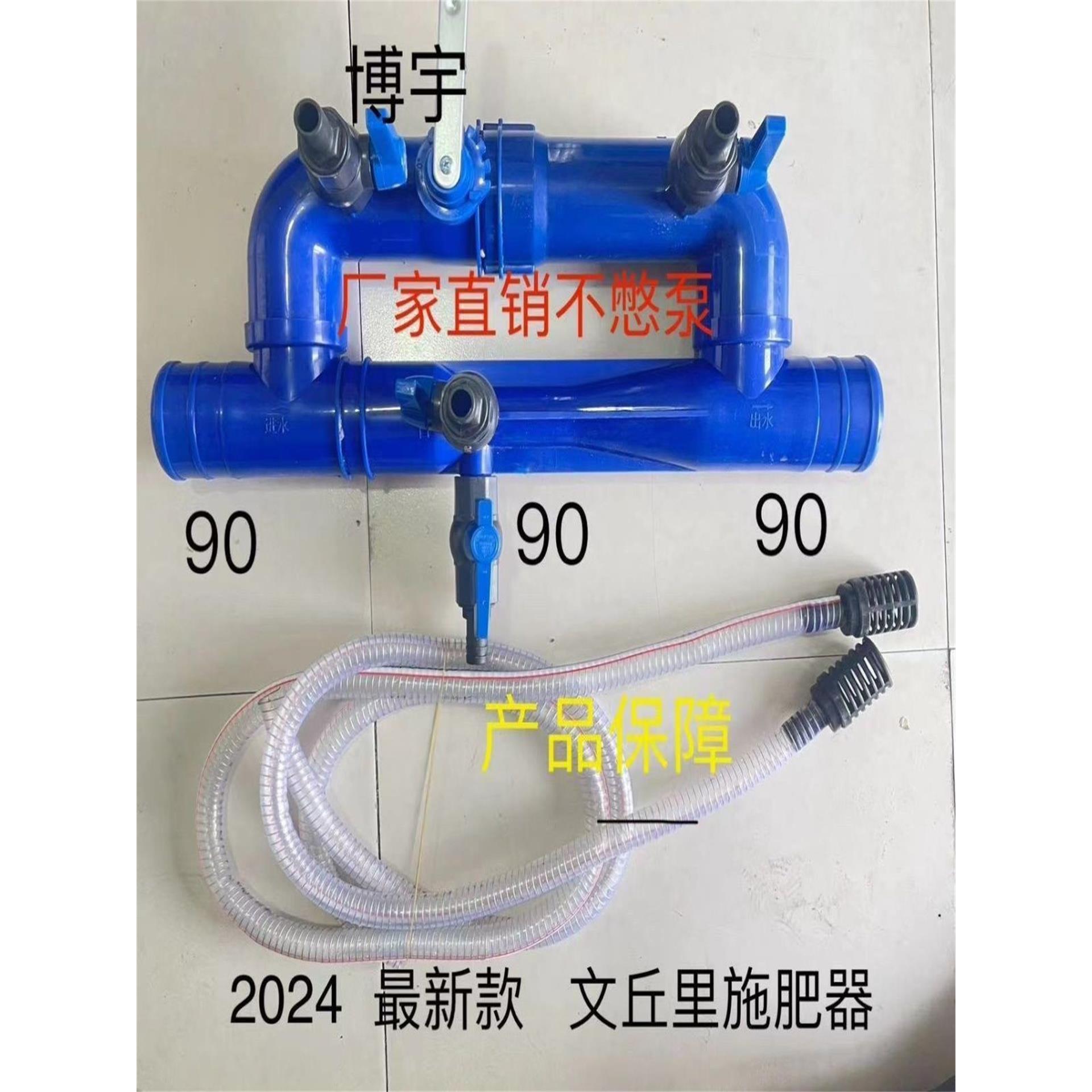 25年升级款施肥器文丘里吸施肥大棚自动63一体注肥器农用滴灌 - 图2