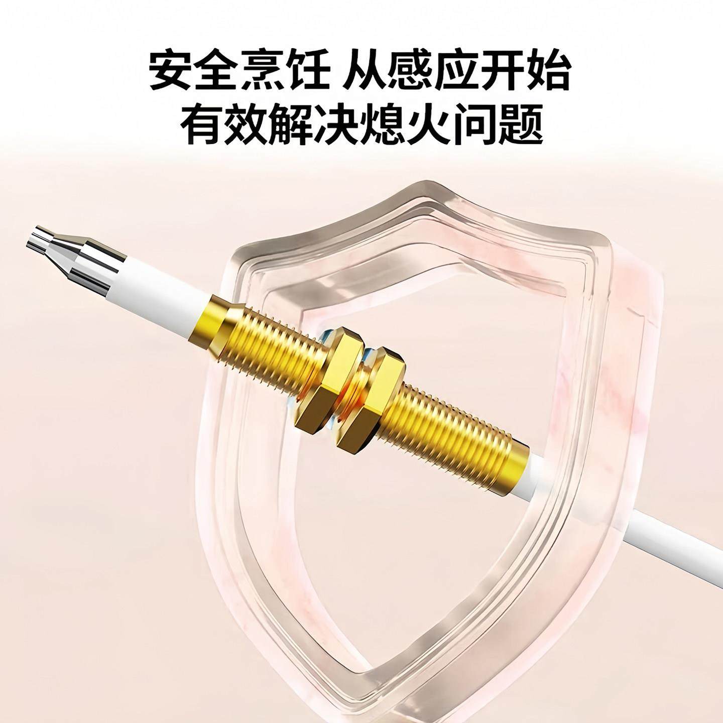 燃气灶点火针打火器万能通用带线感应铜针嵌入式煤气灶具维修配件,淘宝优惠券,粉丝福利购,淘宝优惠卷