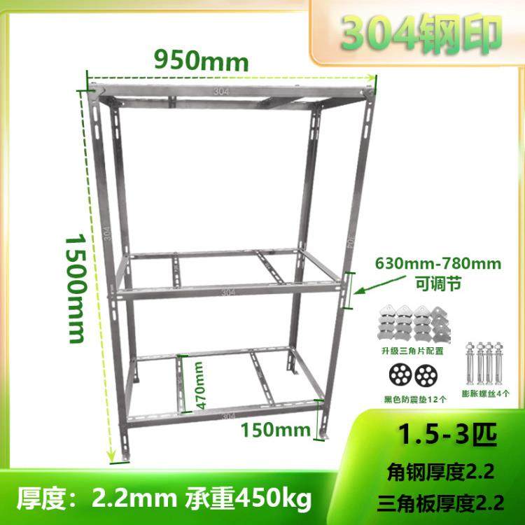 304豪华不锈钢空调架加厚横担支架1P/1.5P/2P/3P/5P空调外机通用,淘宝优惠券,粉丝福利购,淘宝优惠卷