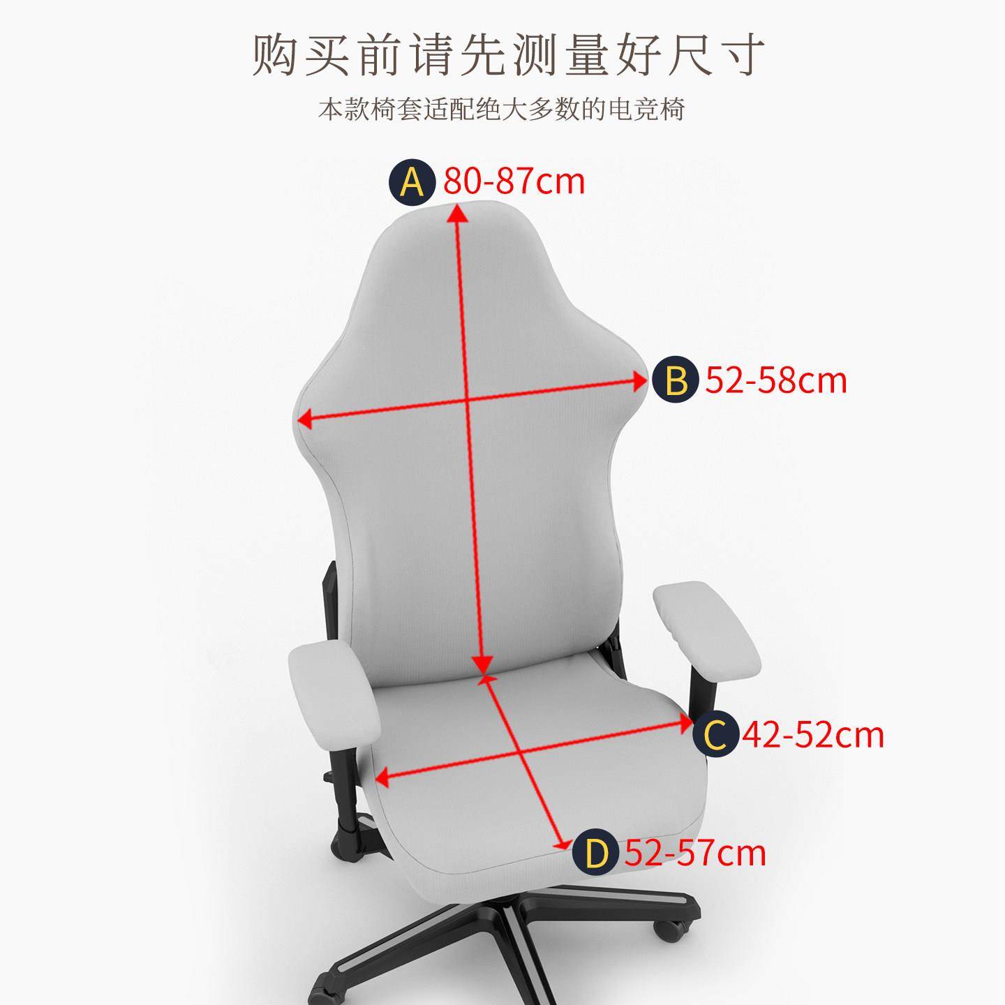 电竞椅子套罩傲风电脑游戏竞技2025新款宿舍学习办公室电脑座椅套,淘宝优惠券,粉丝福利购,淘宝优惠卷
