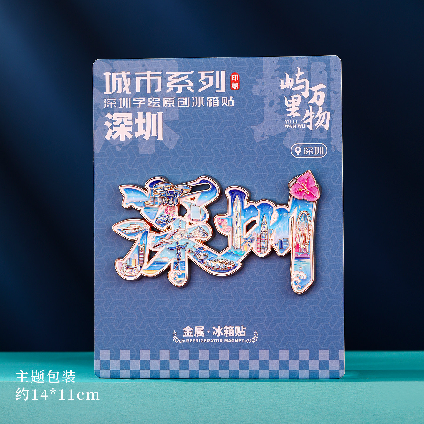 图5
