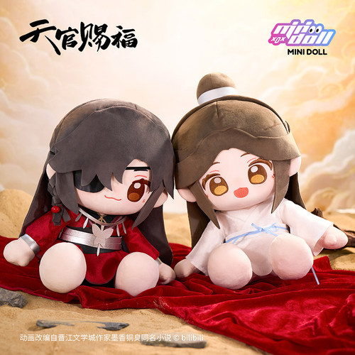 minidoll迷你多天官赐福天灯长筵系列乎乎huhu坐姿玩偶棉花娃娃 - 图2