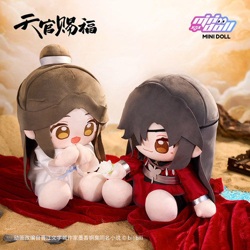 minidoll迷你多天官赐福天灯长筵系列乎乎huhu坐姿玩偶棉花娃娃 - 图0