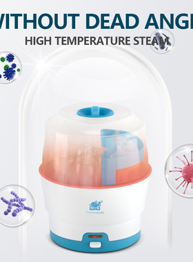 温奶器消毒器二合一恒温暖奶器 baby bottle warmer