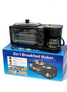 三合一多功能家用三明治早餐机多士炉烤箱3in1 breakfast machine