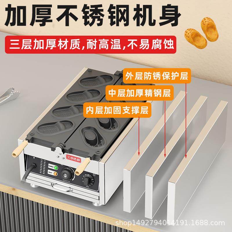 洞洞鞋鸡蛋仔电热燃气鲷鱼烧机商用台湾小鱼饼机模具小吃设备摆摊,淘宝优惠券,粉丝福利购,淘宝优惠卷