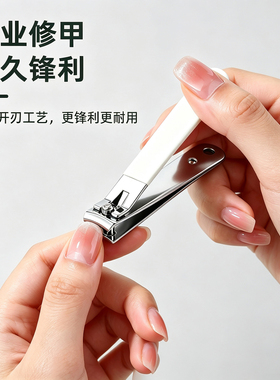 萌趣涂鸦便携不锈钢指甲刀6件套