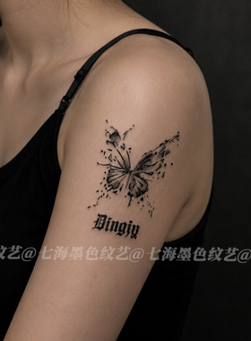 破碎蝴蝶聆听英文草本纹身贴暗黑