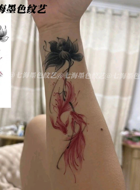国风锦鲤荷花彩色纹身贴防水女