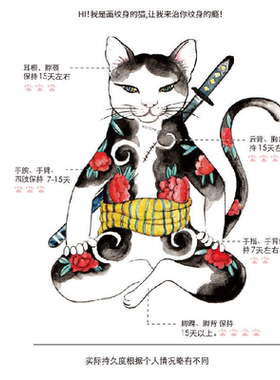 草本纹身贴草本梵境莲花图腾脚踝