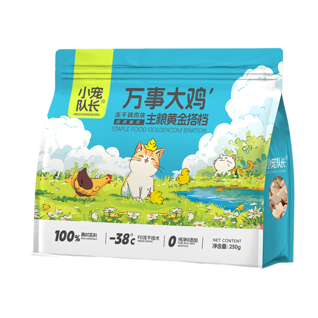 猫咪狗冻干鸡肉碎猫零食猫粮伴侣拌粮猫犬通用鸡胸肉鸡肉粒狗零食