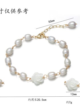 手链女 日韩风山茶时尚花朵淡水珍珠手链网红气质设计手饰女手串