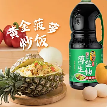 东古酱油官方正品薄盐生抽1.8L大瓶装[9元优惠券]-寻折猪