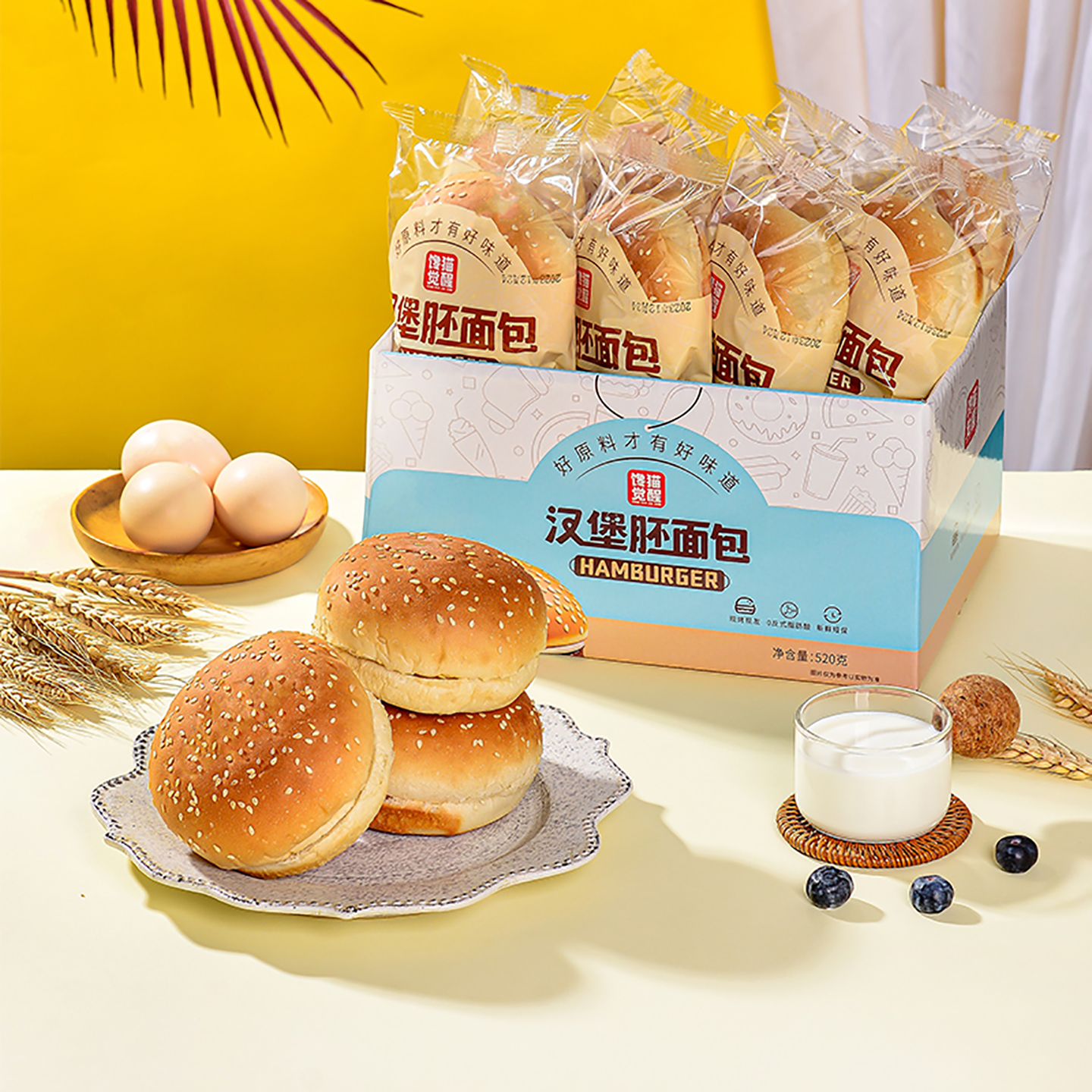 馋猫觉醒汉堡面包胚独立装新鲜家用进口牛奶黄油营养早餐半成品